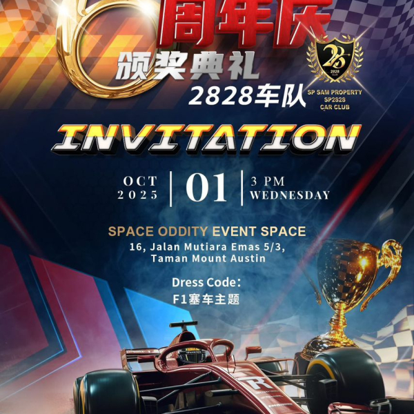 SP SAM 6th Anniversary Celebration &amp; 2828 Car Team Awards Night is here‼ Get ready to party all night‼ 